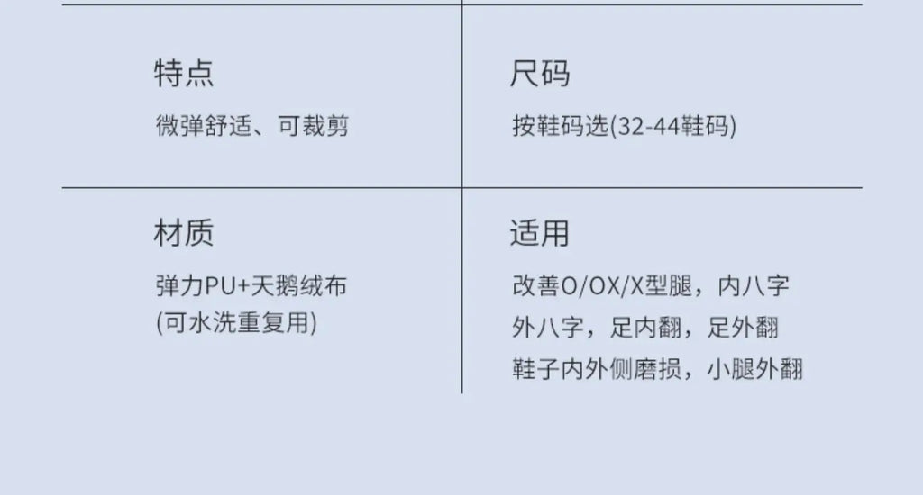 Orthotic Insoles For Flat Feet Arch Support Orthopedic Shoes Sole PU Insoles For Feet Men Women O/X Leg Corrected Care Pad