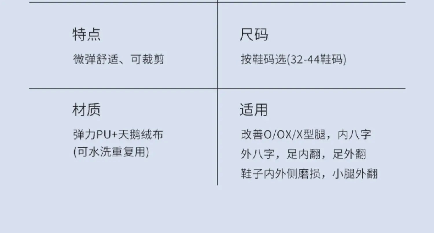 Orthotic Insoles For Flat Feet Arch Support Orthopedic Shoes Sole PU Insoles For Feet Men Women O/X Leg Corrected Care Pad