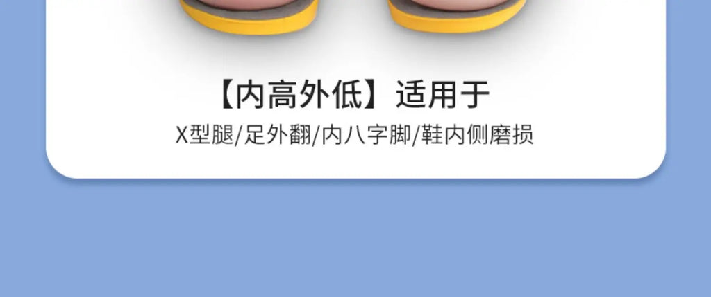 Orthotic Insoles For Flat Feet Arch Support Orthopedic Shoes Sole PU Insoles For Feet Men Women O/X Leg Corrected Care Pad