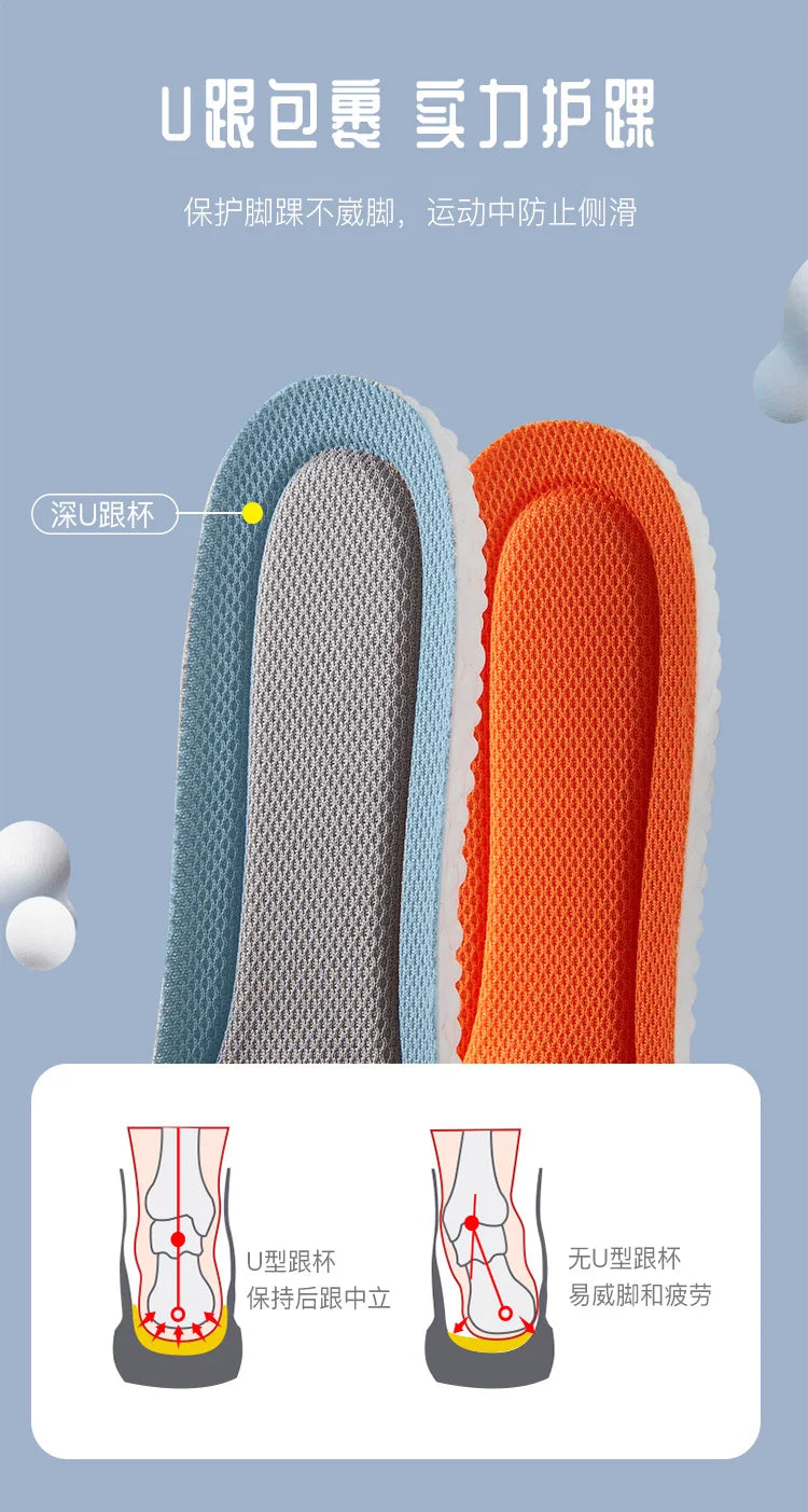 Large Size Sports Insoles EU47-48-49-50 for Adults Men Women PU High Elastic Shoe Pads Cushion Sweat Absorption