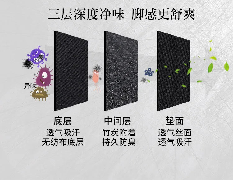 Bamboo Insoles Deodorant Insoles Mesh Breathable Absorb-Sweat Shoe Pads Running Sport Insert Light Weight Cushion for Men