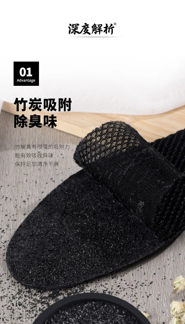Bamboo Insoles Deodorant Insoles Mesh Breathable Absorb-Sweat Shoe Pads Running Sport Insert Light Weight Cushion for Men