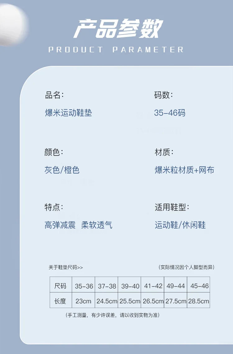 Large Size Sports Insoles EU47-48-49-50 for Adults Men Women PU High Elastic Shoe Pads Cushion Sweat Absorption