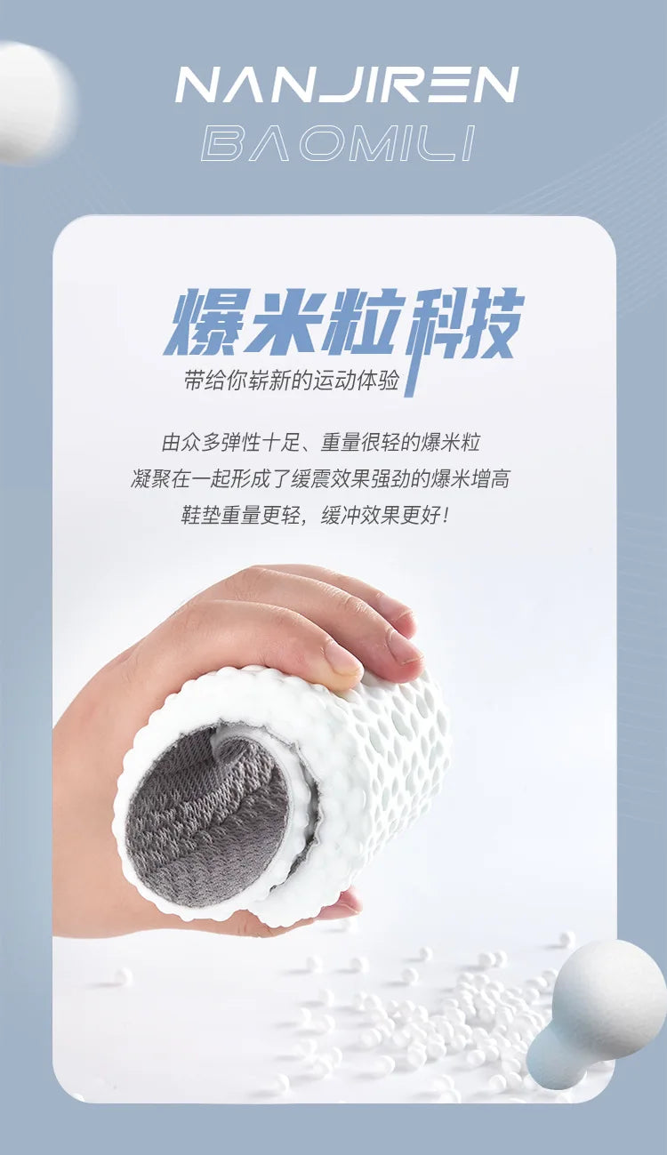 Large Size Sports Insoles EU47-48-49-50 for Adults Men Women PU High Elastic Shoe Pads Cushion Sweat Absorption