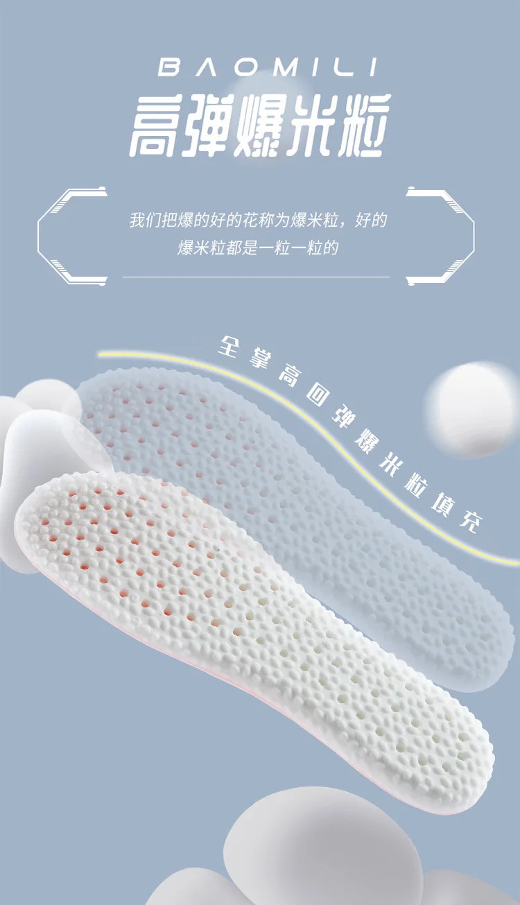 Large Size Sports Insoles EU47-48-49-50 for Adults Men Women PU High Elastic Shoe Pads Cushion Sweat Absorption