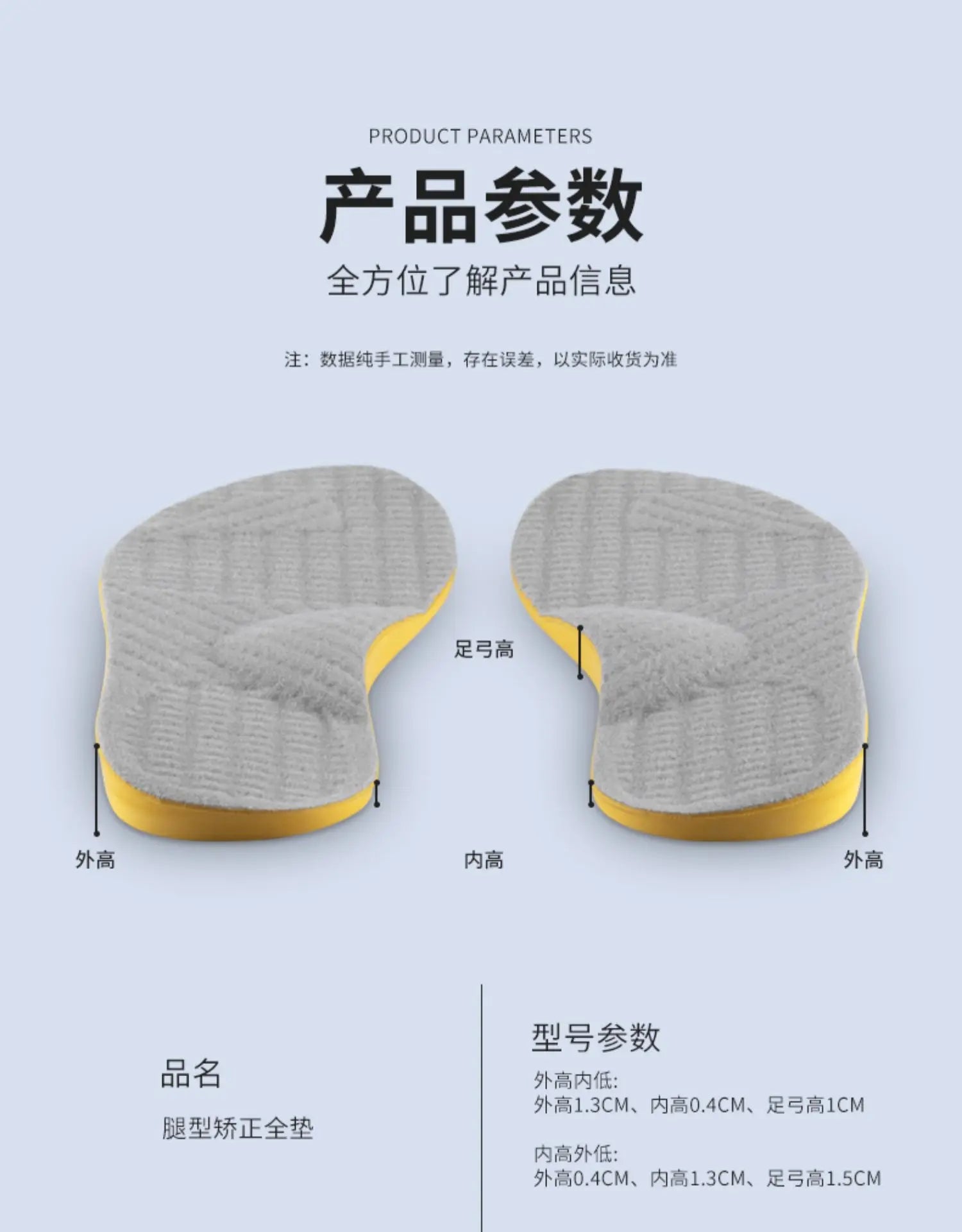 Orthotic Insoles For Flat Feet Arch Support Orthopedic Shoes Sole PU Insoles For Feet Men Women O/X Leg Corrected Care Pad